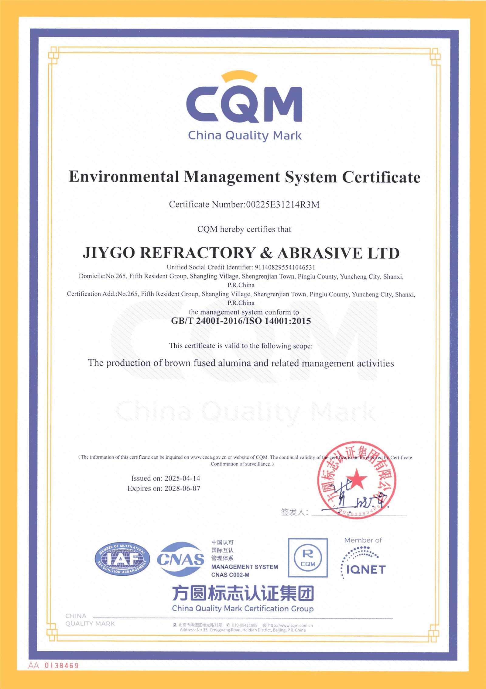 ISO14001--EN.png